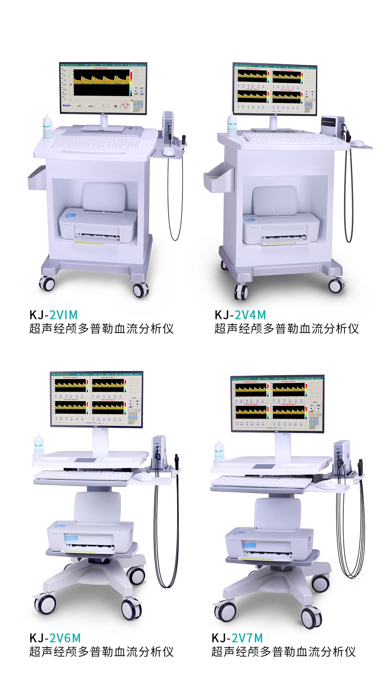 醫療器械博覽會.jpg